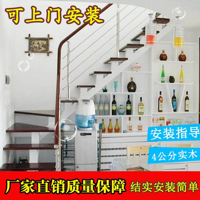 整体楼梯定制室内家用跃层钢木楼梯阁楼复式别墅公寓旋转现代简约