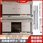 衣柜平移折叠门电视柜平趟巴士门滑轨阻尼缓冲轨道隐形门五金配件