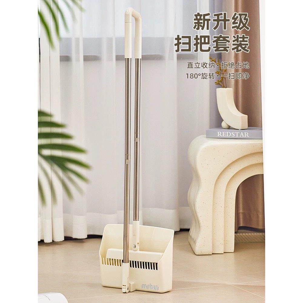 扫帚和簸箕套装家用可折叠软帚组合不粘胶扫地和擦拭清洁创意风格