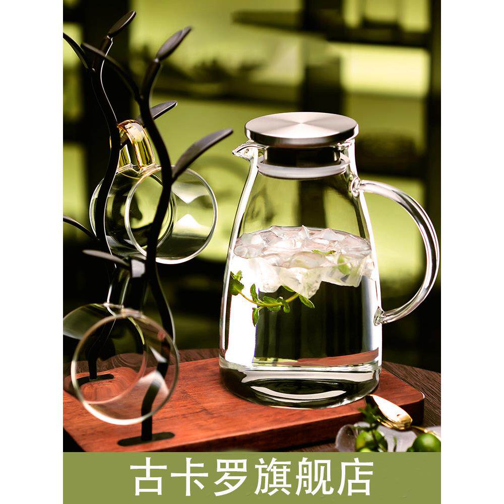 海洋进口家用耐热耐高温冷水壶大容量玻璃冷水壶