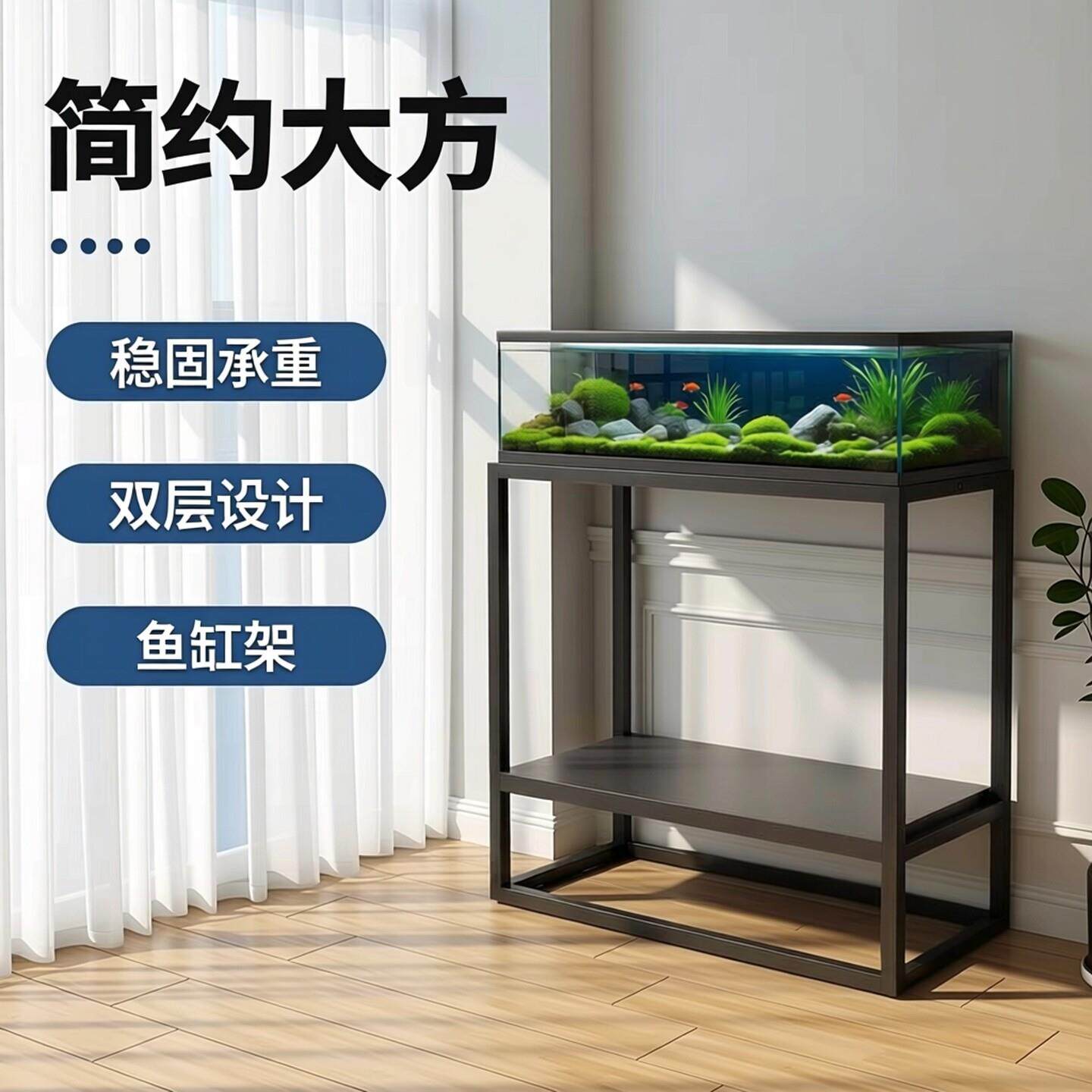鱼缸架子简约鱼缸柜子水族箱承重底座龟缸桌子金属底柜小型缸托架
