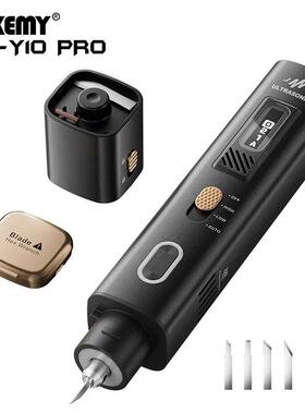 JAKEMY JM-Y10超音波切割刀DIY3D打印模型电动雕刻工具40Khz35W