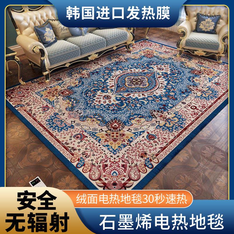客厅地暖垫石墨烯电热地毯家用地热垫移动地暖电加热垫暖脚垫定制