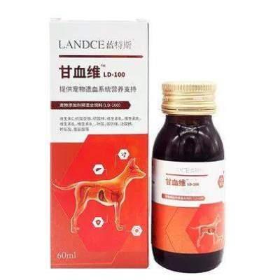 术后牙龈黄疸肝贫血苍白保肝猫精幼甘血维狗狗补血LANDCE补血猫咪