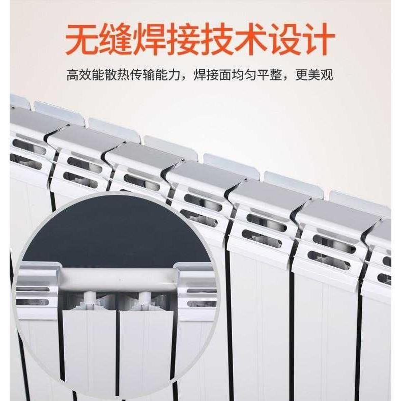 铜铝复合暖气片家用水暖散热片集中供暖壁挂立式艺术防熏墙散热器