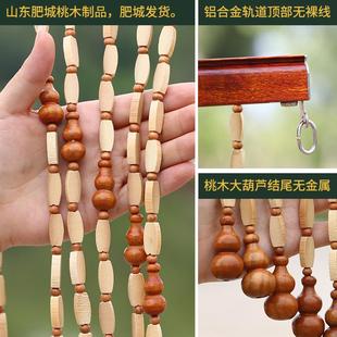 .桃木葫芦珠帘隔断帘竹子帘玄关卧室客厅卫生间家用挂帘门帘免打