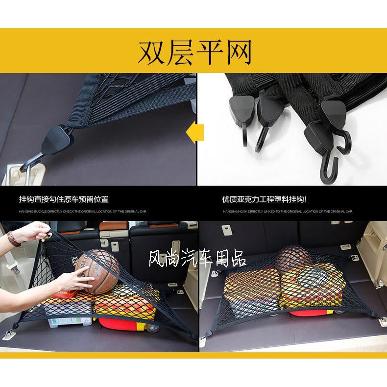 沃尔沃XC60XC90V40V6080后备箱行李网内饰储物 网兜 收纳改装配件