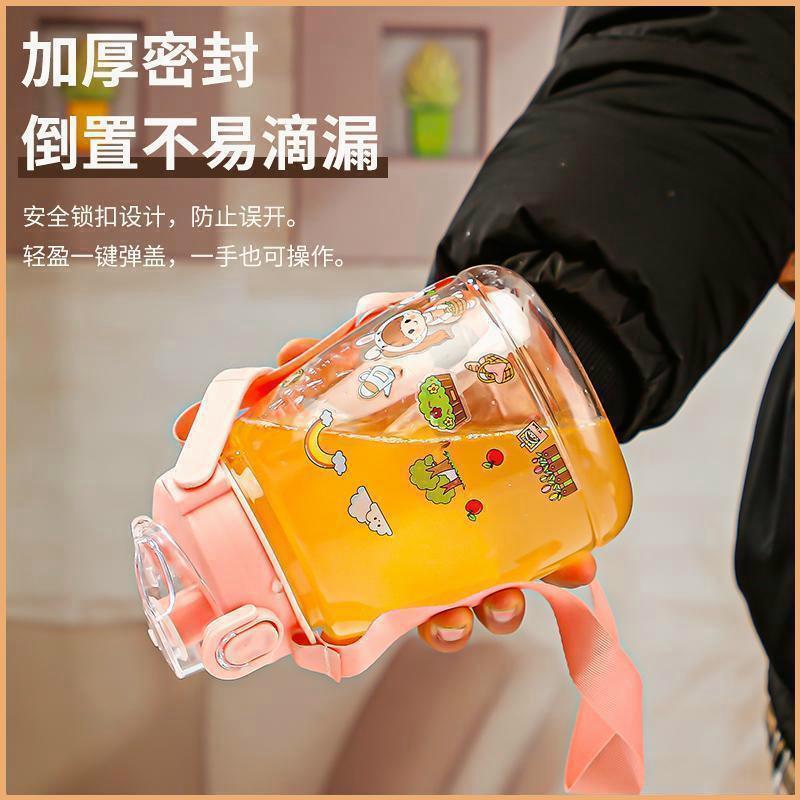 大肚杯大容量吸管水杯2024新款学生水壶上学专用水杯