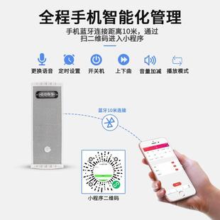 定时太阳能语音提示器户外景区森林防火充电感应声光报警播报喇叭