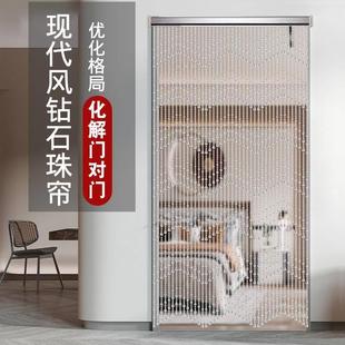 水晶珠帘门帘隔断免打孔卫生间玄关客厅装 新款 饰过道家用风水帘子