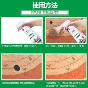 布艺沙发清洁剂免水洗去污家用强力污渍干洗布地毯免洗清洗神器