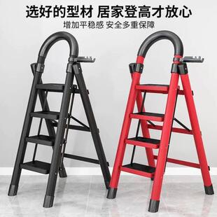 家用折叠梯加厚碳钢梯子人字梯移动楼梯伸缩梯步梯多功能室内梯子