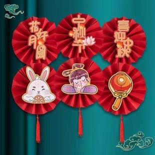 饰品纸扇花装 中秋国庆节装 饰商场珠宝店橱窗氛围布置店面创意挂件