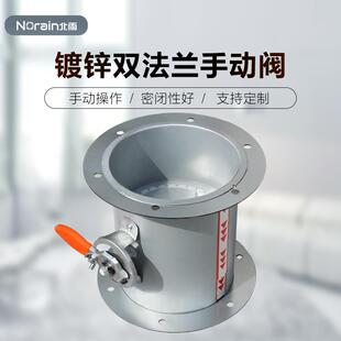 圆形硅胶密封风量调节阀 镀锌双法兰手动风阀 风管蝶阀阀门可定制