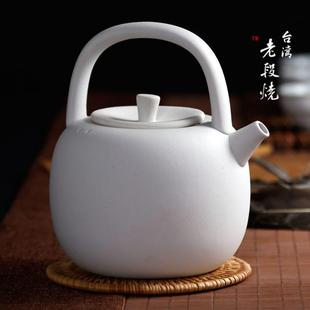 白泥陶壶家用茶具泡茶功夫茶烧水壶粗陶陶瓷提梁茶壶煮茶器电陶炉