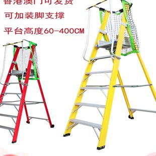修玻璃纤维登高工程折叠铝合金扶手围栏电工绝缘阁楼平台梯 家用装