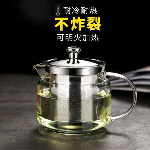 煮茶壶器单壶耐高温玻璃电陶炉烧水壶家用耐热茶具套装过滤花茶壶