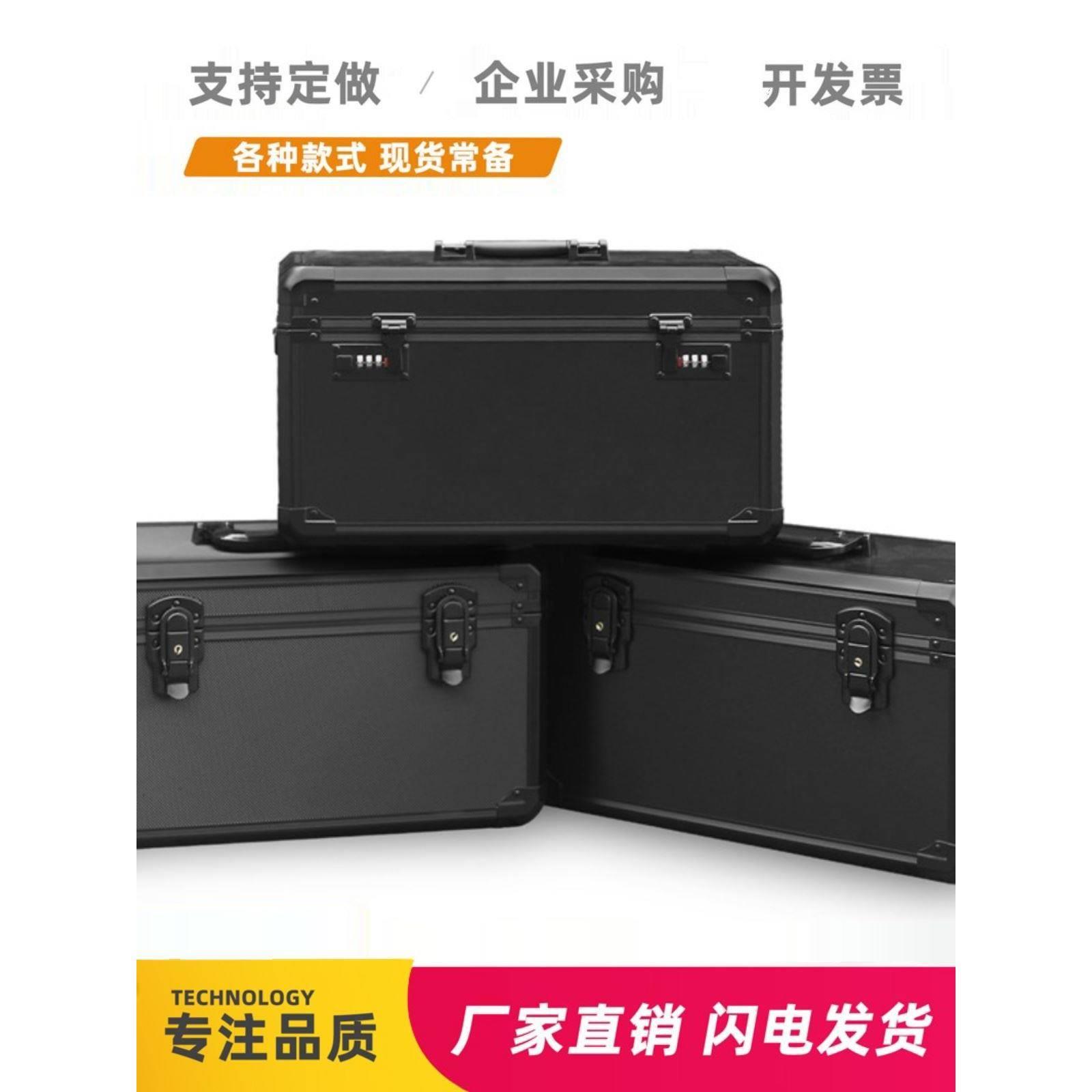 手提箱大号铝合金工具箱仪器箱五金航模遥控铝箱设备箱定做器材箱