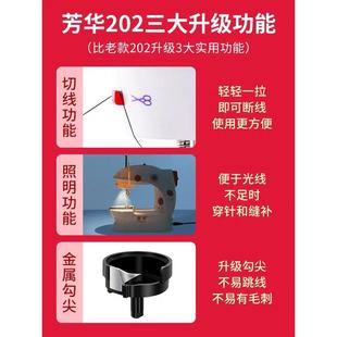 裁缝机20华缝纫机家用多功能小型迷你 吃厚2微型电动芳脚踏便携式