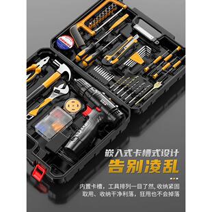 工具箱家用套装 欧莱德457 多功能五金电工维修组合大全车载电钻