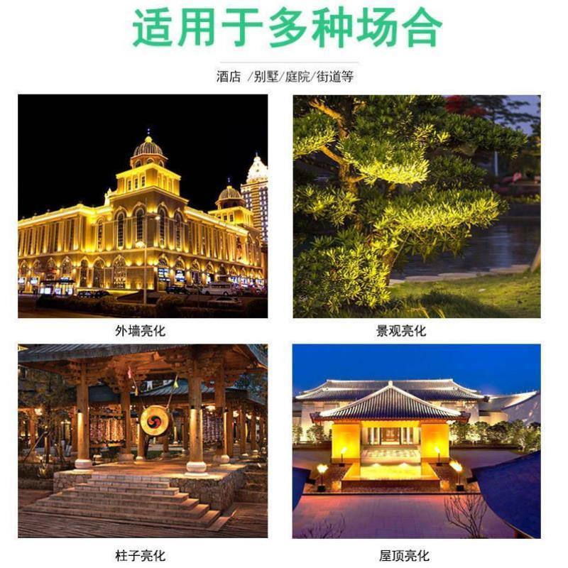 投光灯一束光灯聚光户外防水外墙小射灯室外洗墙灯窄光照柱树灯