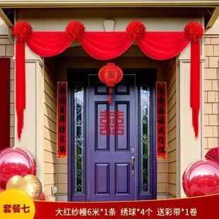 饰场景拉花婚庆用品喜庆院子阳台大门喜字农村结婚布置别墅 婚礼装