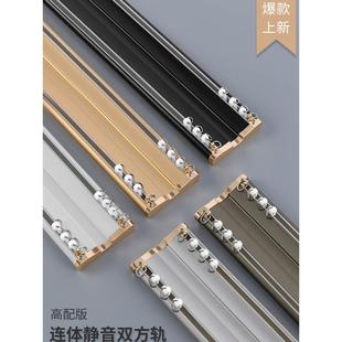 窗帘轨道静音双轨加厚铝合金连体一体直轨盒顶滑轨导轨罗马窗帘杆