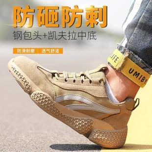 男夏季 款 劳保鞋 轻便防臭四季 防砸防刺穿钢包头透气女绝缘鞋 工作鞋