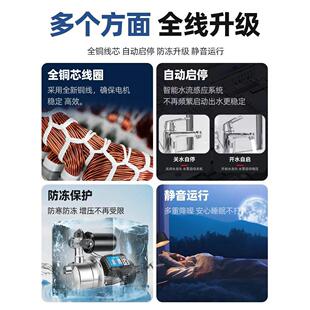 不锈钢增压泵加压泵喷射泵抽水泵自吸泵家用水井全自动220v自来水