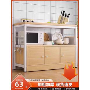厨房收纳柜落地多层家用橱柜置物架多功能柜子储物柜餐边柜备餐台