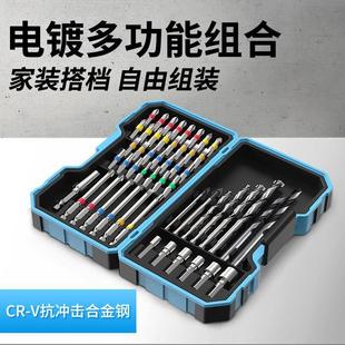 套筒十字内六角梅花起子头电钻披头 电动螺丝刀彩虹批头强磁套装