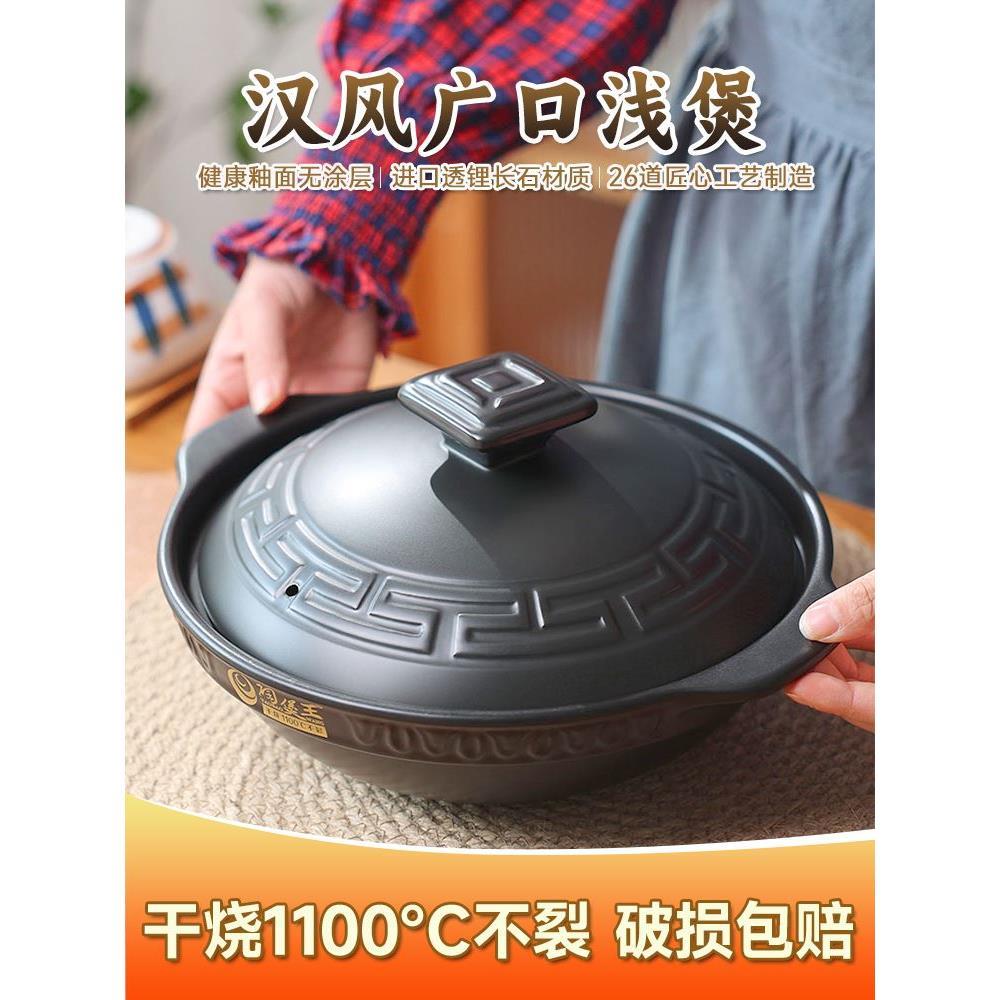 干烧不裂陶瓷耐高温煲仔饭砂锅煲家用小号燃气专用汤煲炖肉沙锅