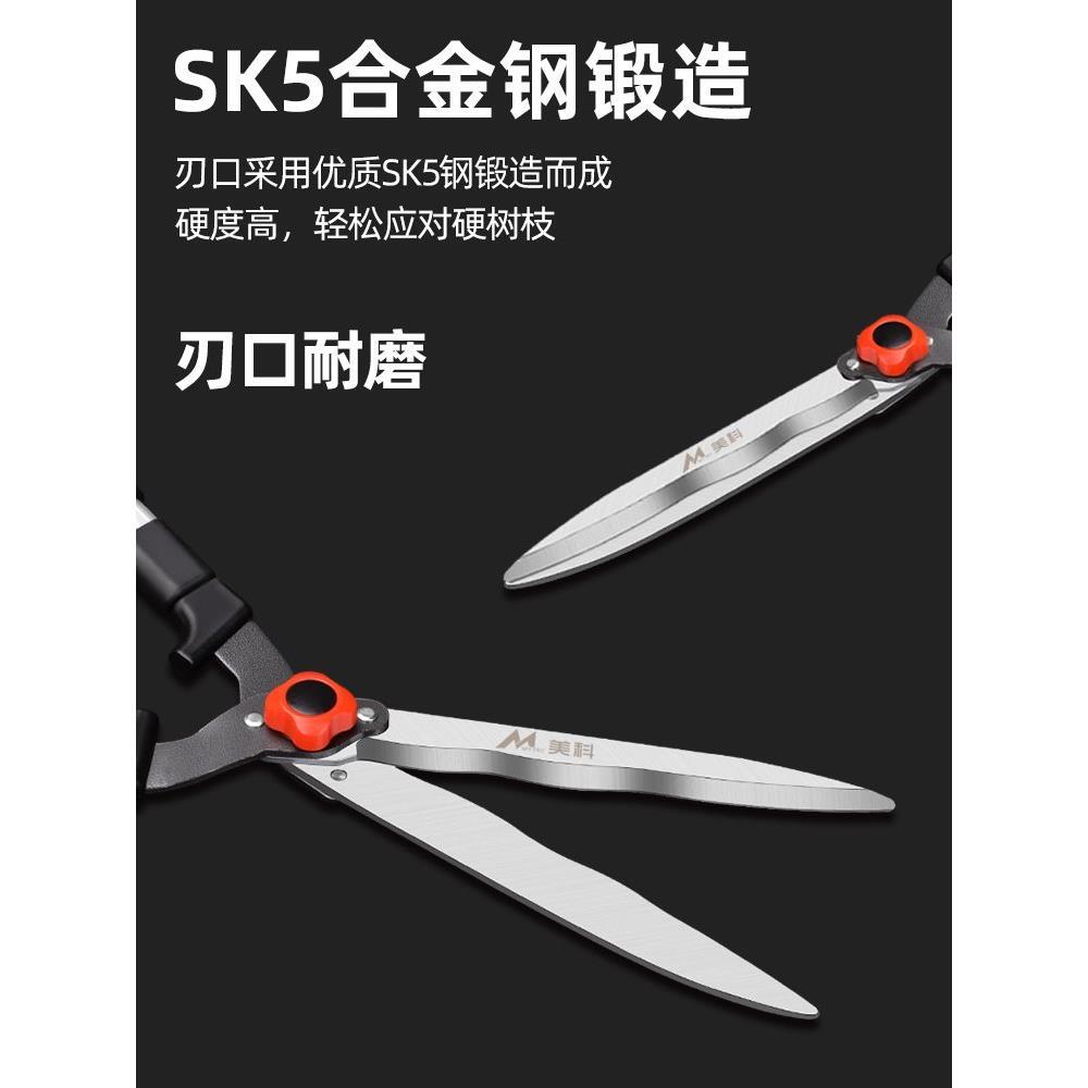 园艺剪刀修枝剪园林绿化剪带修剪专用剪子篱笆绿篱大草坪树枝