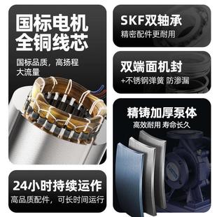 管道泵上海离心泵380V耐高温暖气热水地暖增压循环泵 人民ISW卧式