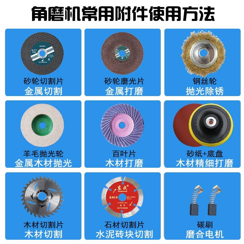 东成角磨机手持磨光机家用220V多功能切割机手砂轮抛光机东城正品