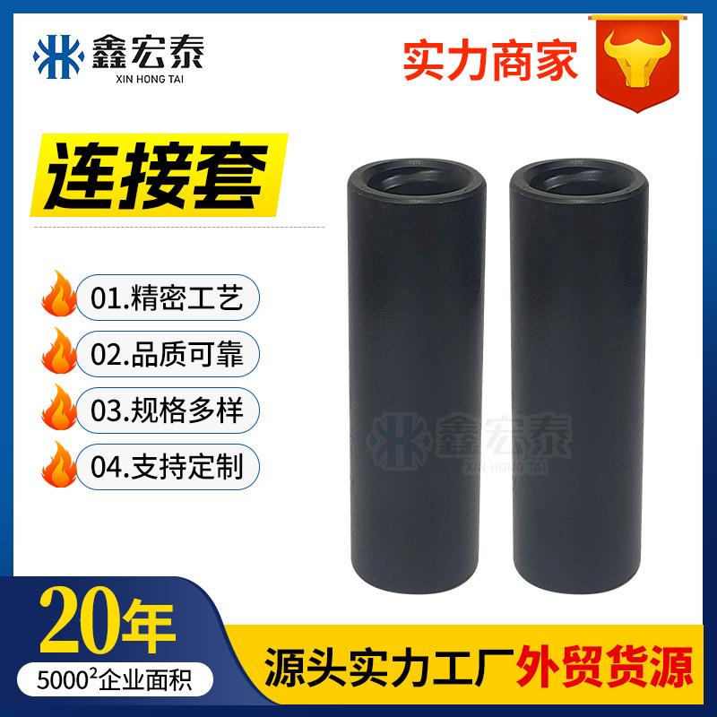钻头连接套钻头接头R22R25R28R32R38T38T45T5钻杆接头套