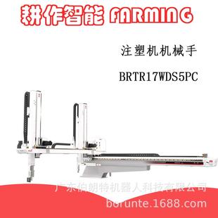 厂家供应注塑机机械手关节型机器人伺服