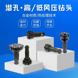 各种型号钻头新金刚潜孔钻头冲击式球齿钻头高低风压冲击器钻头