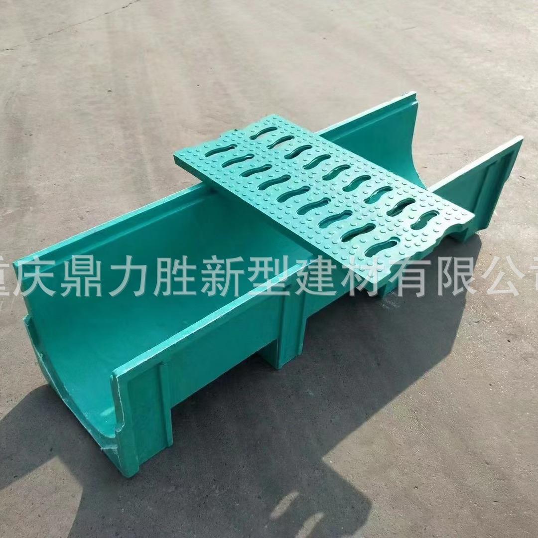重庆成品不锈钢线性复合树脂混凝土排水沟玻璃钢排水沟u型槽盖板