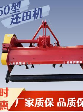140150多功能秸秆还田机家用小型秸秆还田机多功能微型秸秆还田机