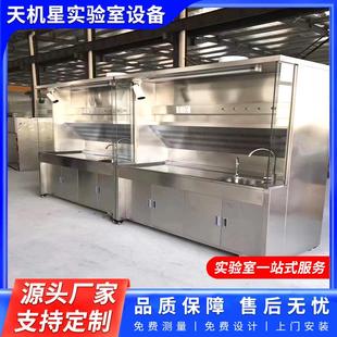 多功能医院病理取材台实验室不锈钢标本解刨操作台工作台取材台