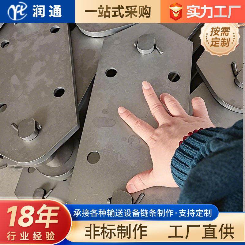 工业用板式链条矿用水泥输送带配件设备斗提提升机输送链高耐磨