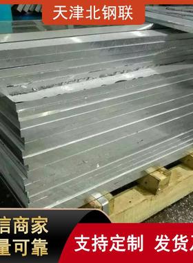 现货5052铝板表面哑光黑激光切割5754-H14铝厚板零切铝块