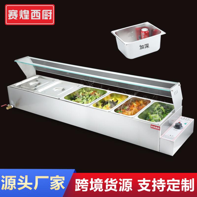 赛煌商用快餐保温台不锈钢台式加热汤池饭店保温车热菜食堂售饭台