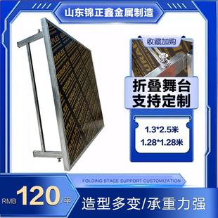 1.28米折叠舞台 源头厂家定制婚庆活动移动折叠舞台防水耐磨1.28