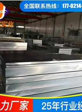 铝板6061-T6铝板国标铝板1500*3000板面库存尺寸可定制厂家货