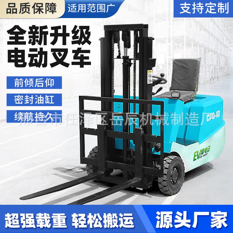 新能源电动叉车2吨吨1吨四轮小型升降两吨三支点堆高搬电驱