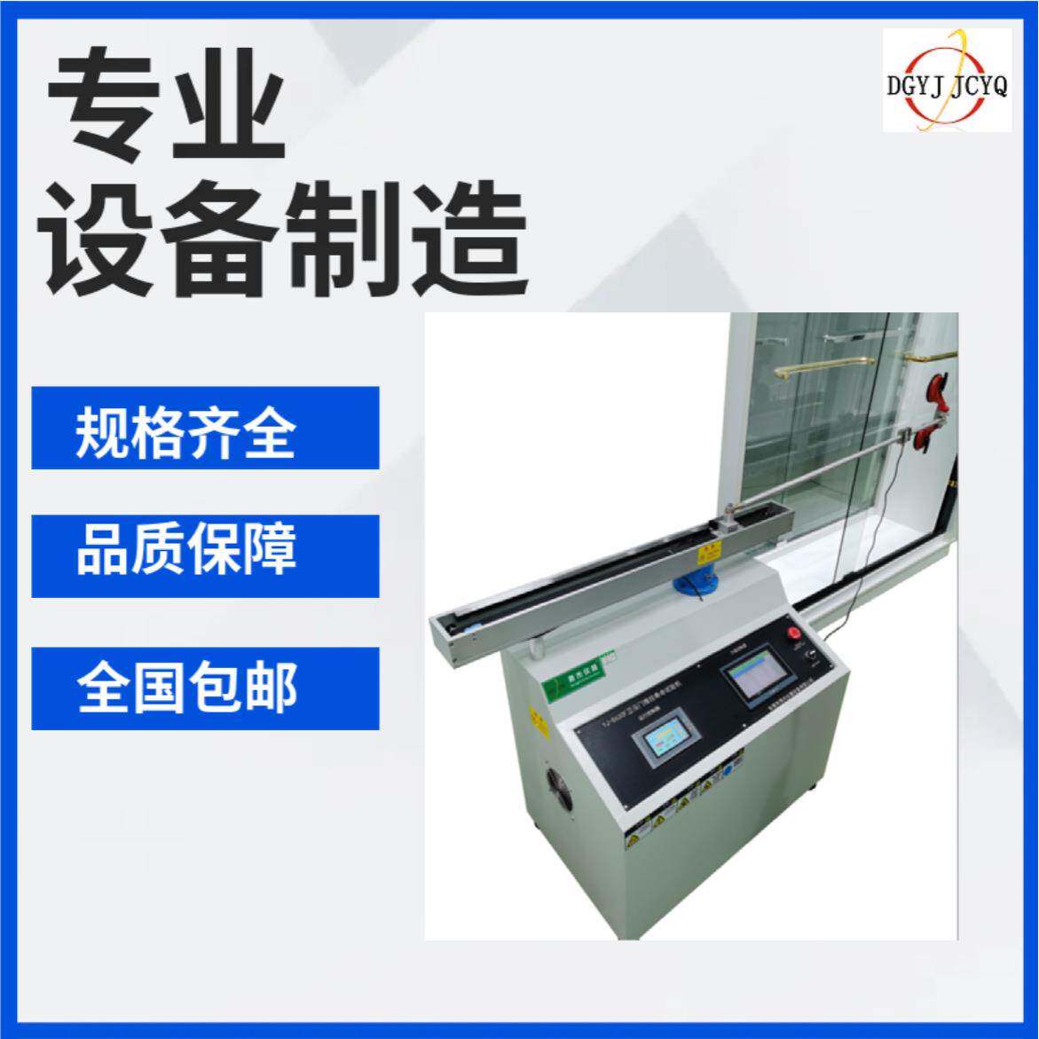 厂家现货卫浴门推拉力寿命试验机抽屉滑轮寿命试验机淋浴房门推拉