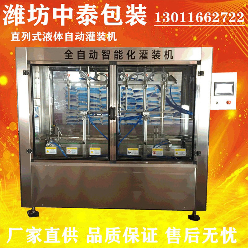 供应酱油灌装机 醋灌装机 酱醋灌装机 异型瓶灌装机 食用油灌装机,机械设备,其他机械设备,淘宝优惠券,粉丝福利购,淘宝优惠卷