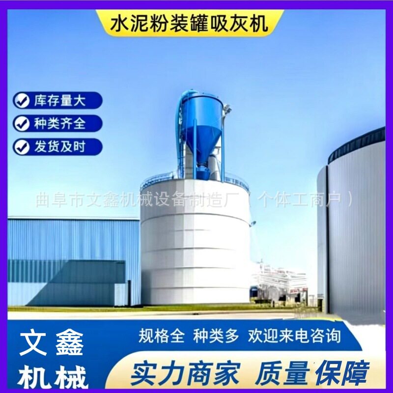 粉类气力输送机脱硫粉灌包抽粉机青海碱粉粉料装料仓负压吸灰机
